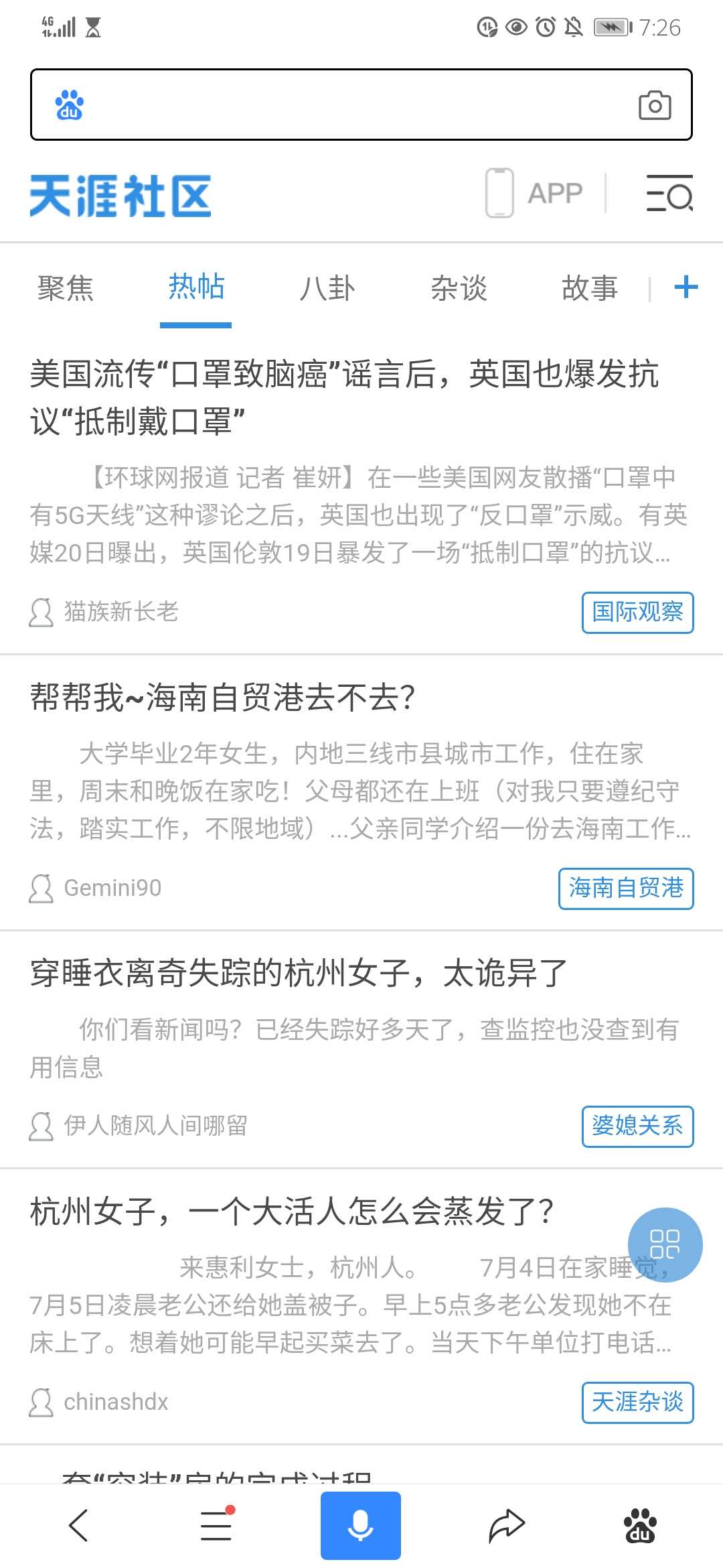 微信图片_20200721193144.jpg