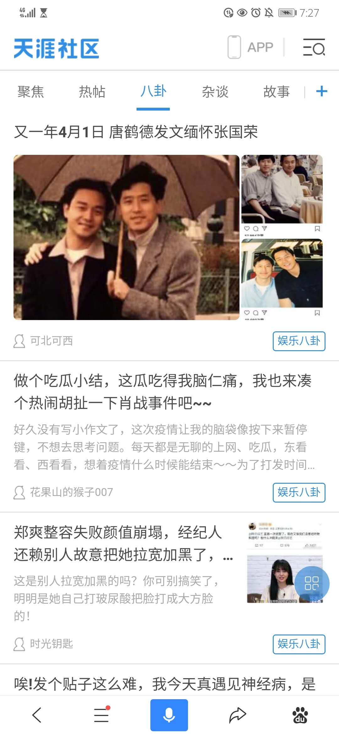 微信图片_20200721193157.jpg