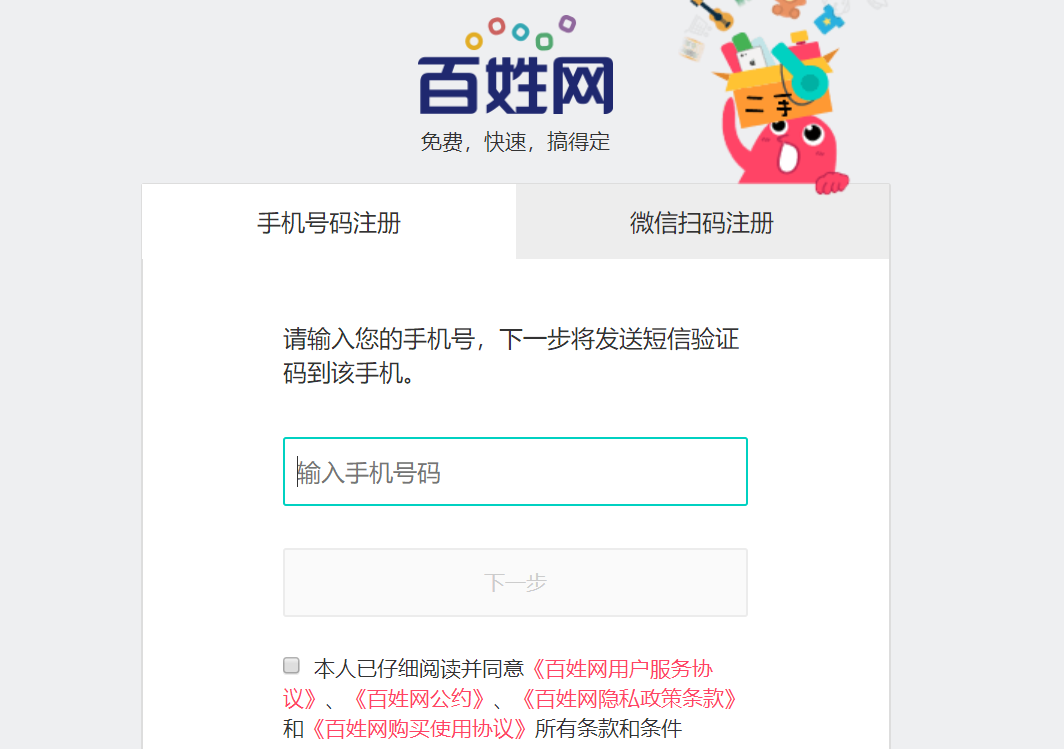 4ffce04d92a4d6cb21c1494cdfcd6dc1-21.png