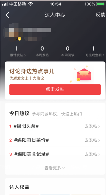 QQ图片20200727165623.png
