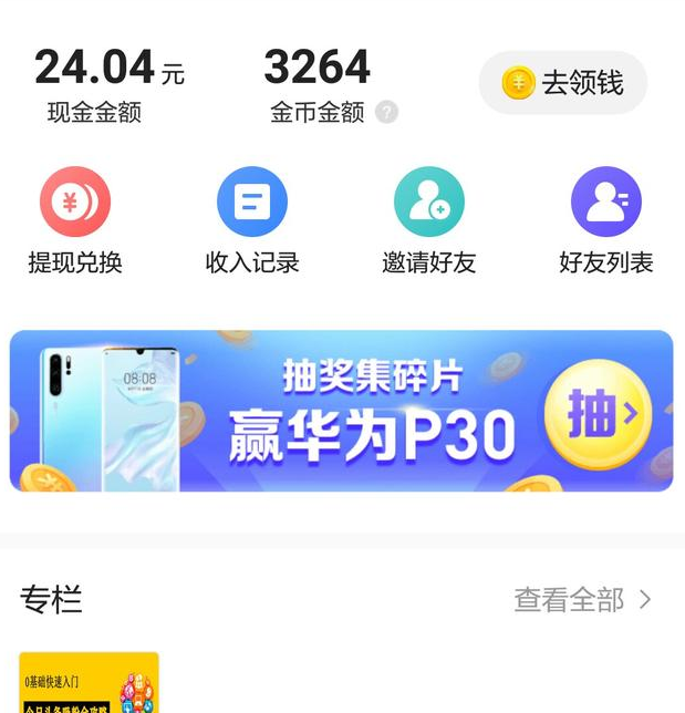 QQ图片20200727163702.png