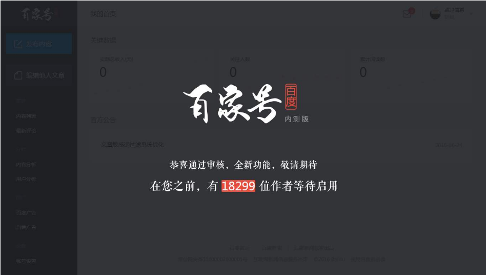 QQ图片20200728132826.png