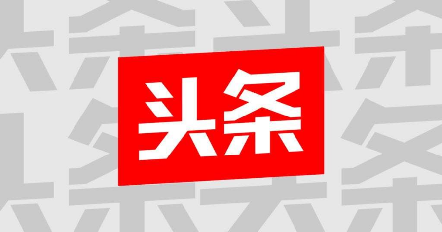 QQ图片20200729173127.png