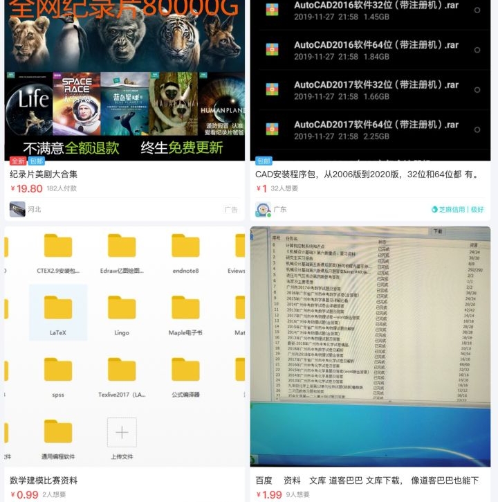 微信图片_20200811134404.jpg