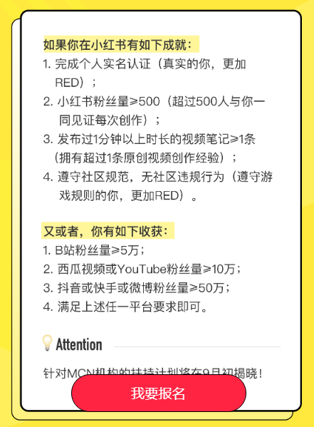 微信截图_20200818205914.png