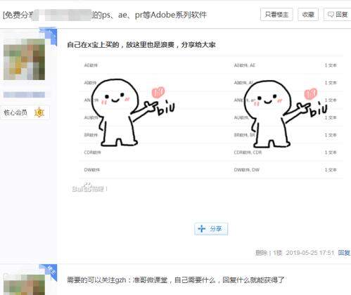143425sy3pggvhodevtz2y.png