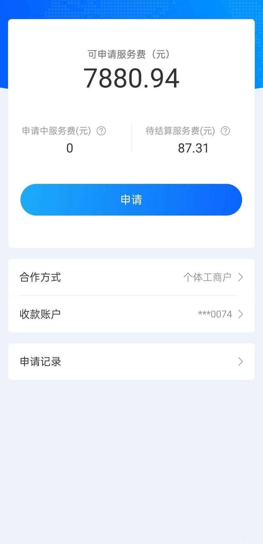 微信图片_20201002154605.jpg