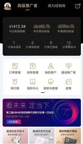 今日收益