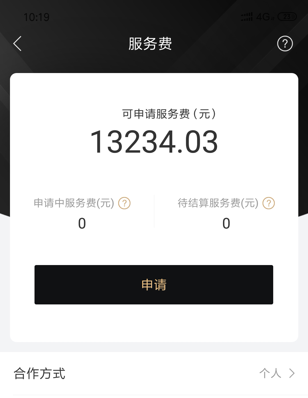 微信图片_20210516000144.png