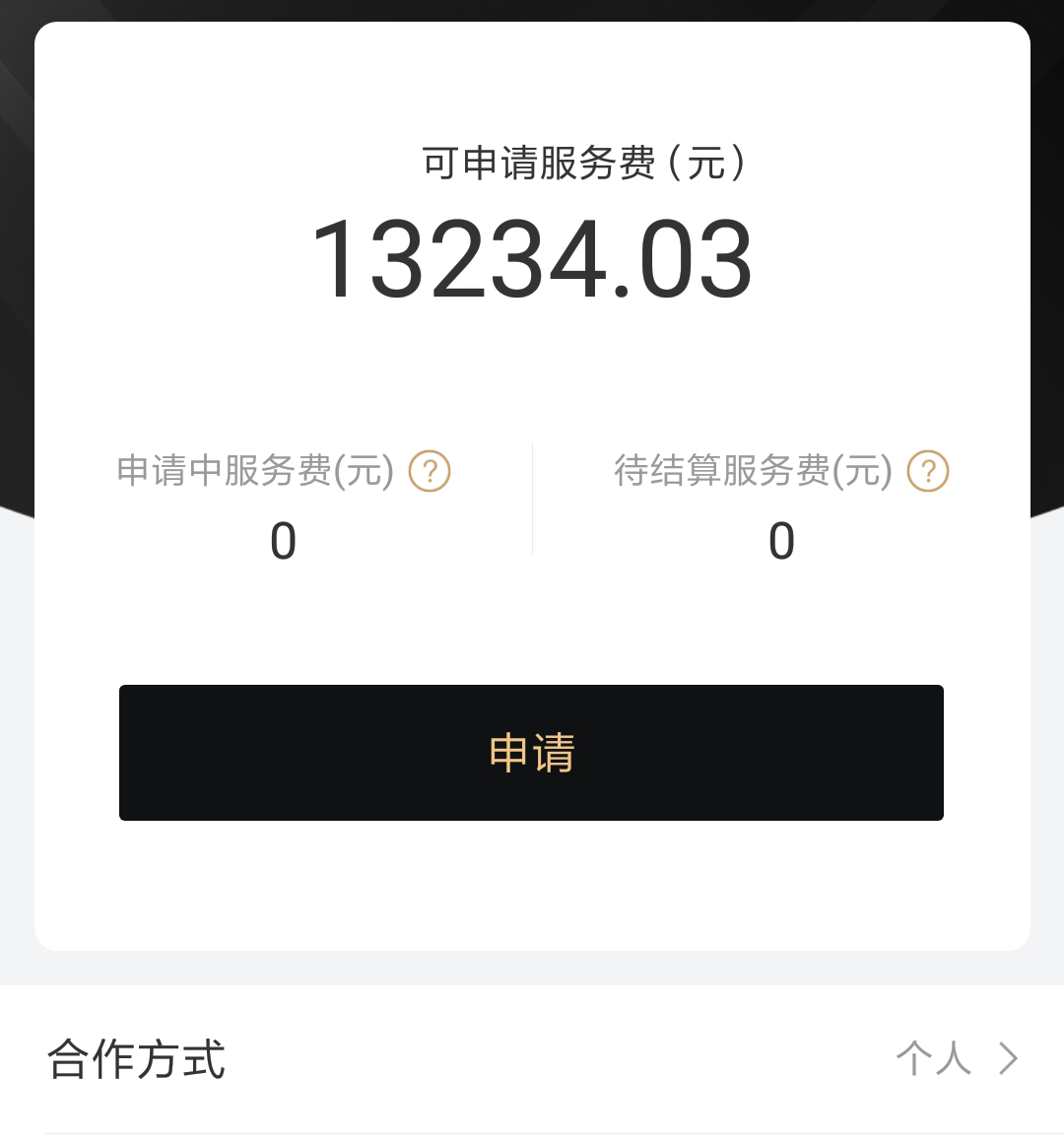 微信图片_20210517194058.png