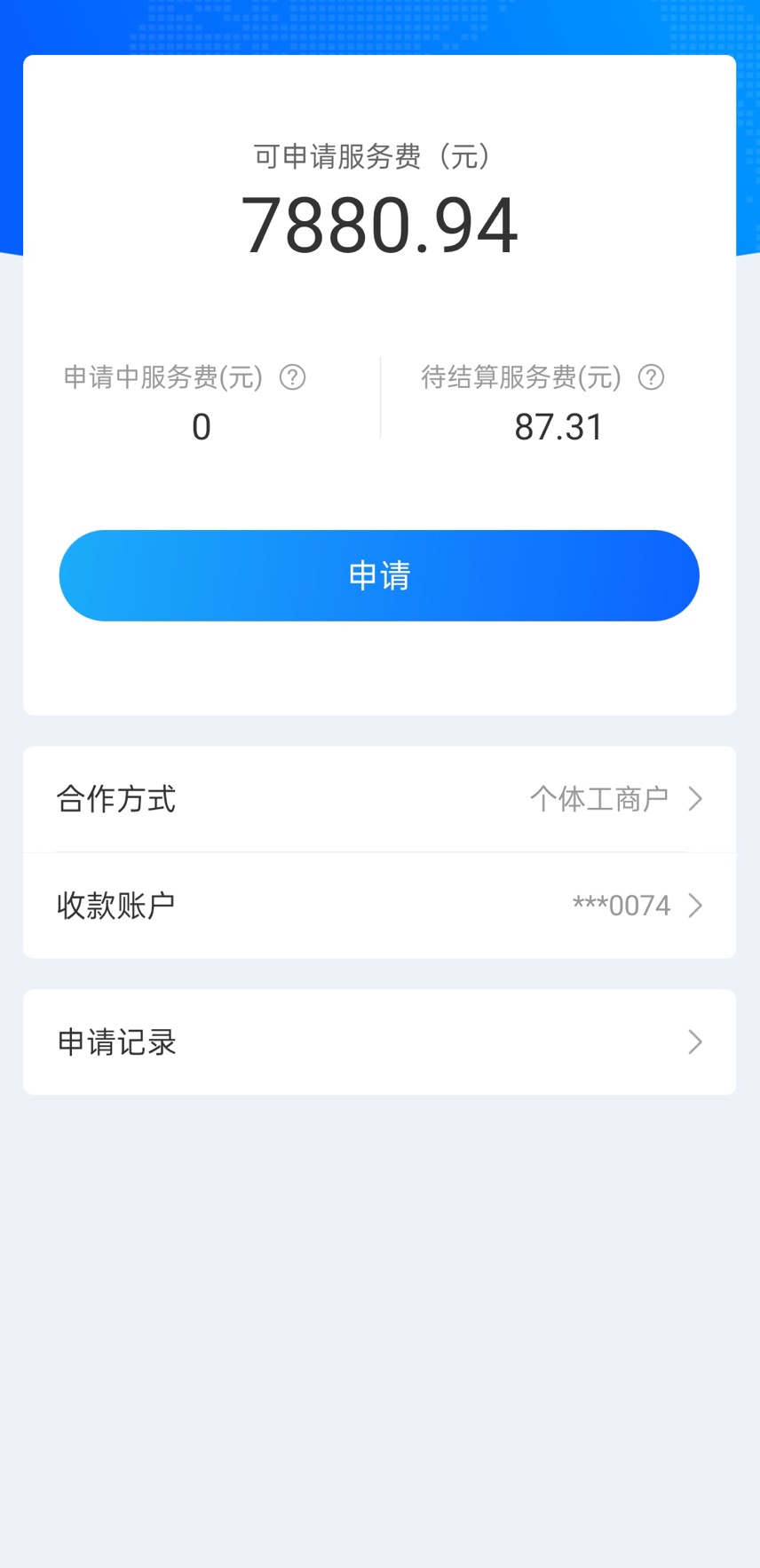WeChat Image_20210520143136.jpg