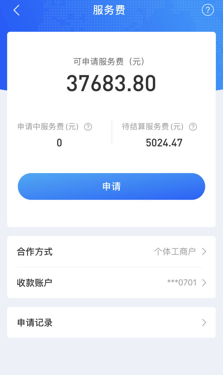 WeChat Image_20210520143148.jpg