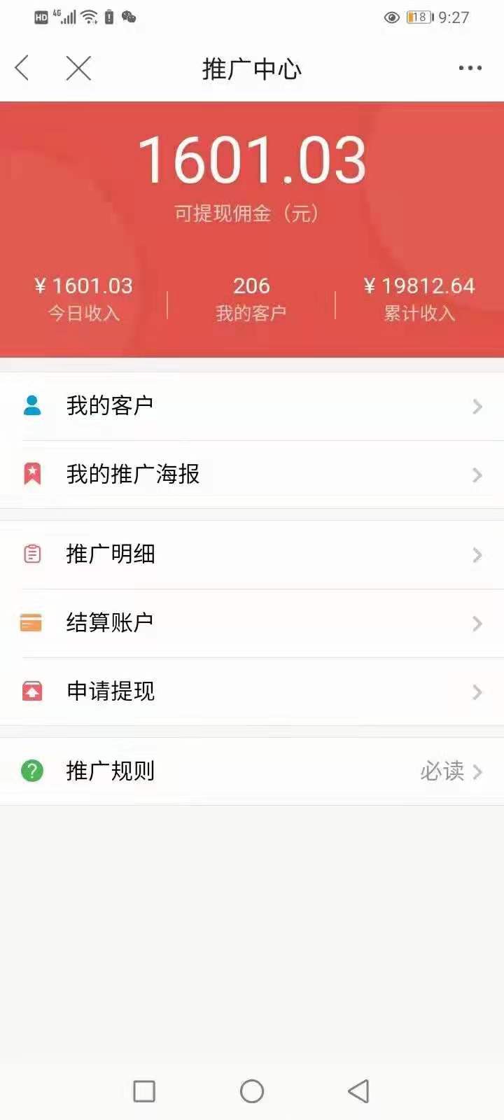 微信图片_20210718111912.jpg