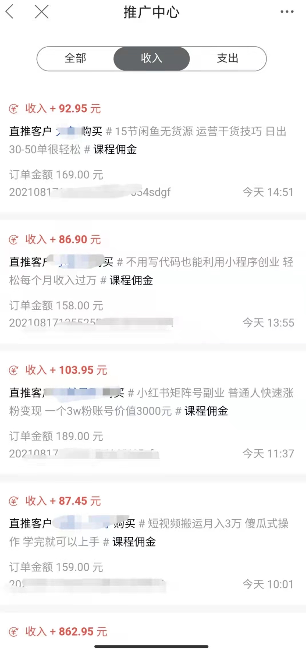 QQ图片20210923140820.jpg