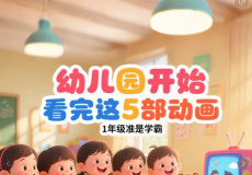 全国导游证考试学习资料、少儿英语启蒙动画等