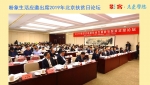 纪念影客团队的APP开发过程