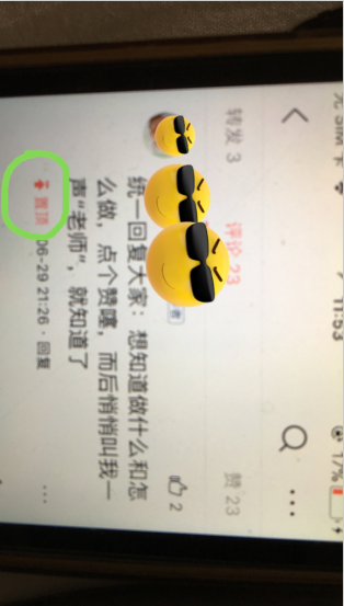 QQ图片20200707122006.png