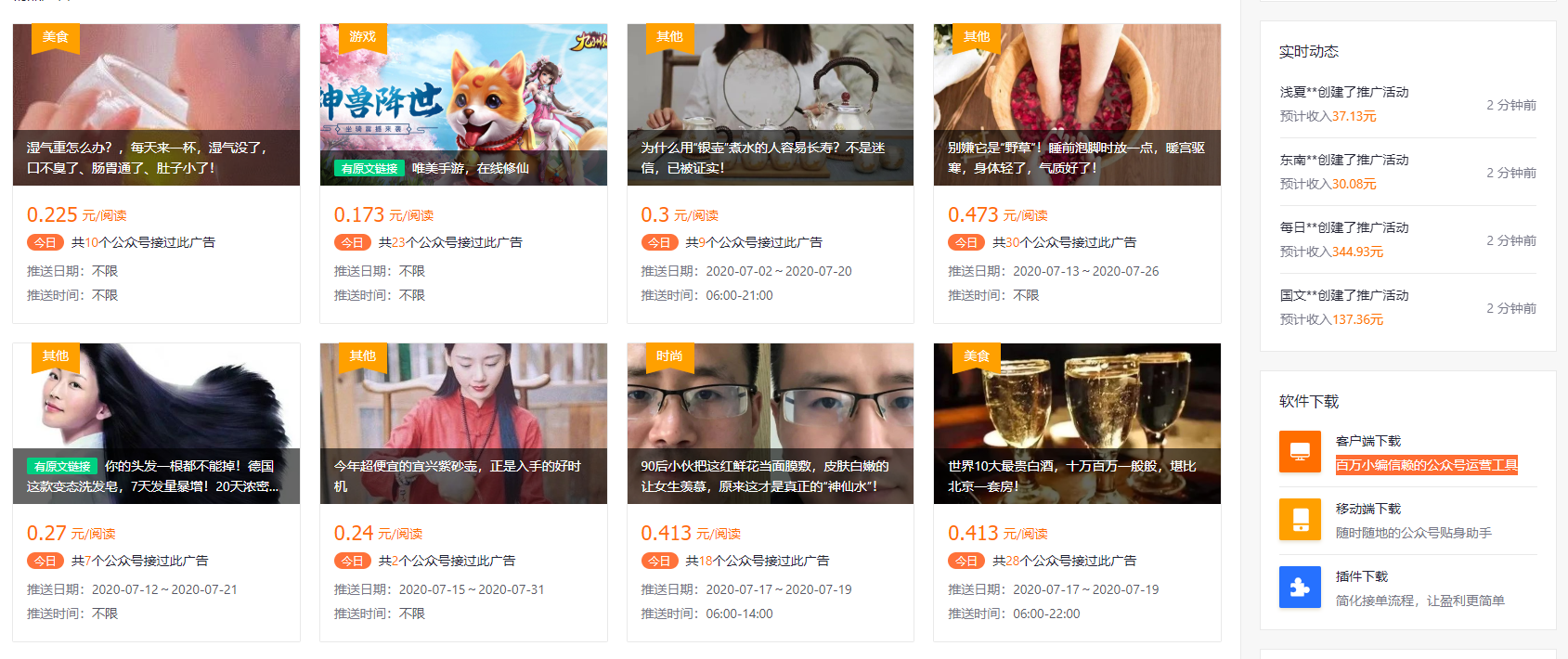 微信截图_20200718172302.png