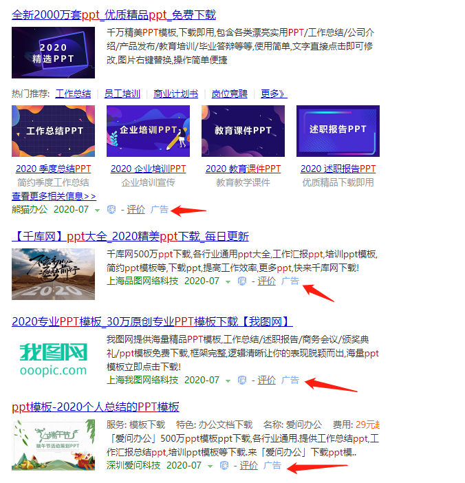 微信截图_20200719104430.png