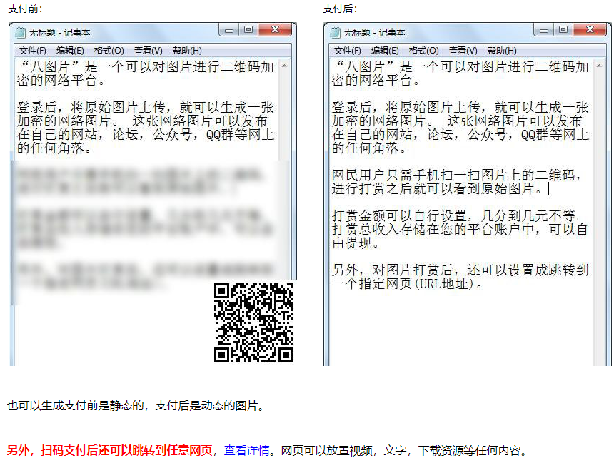 微信截图_20200719104902.png