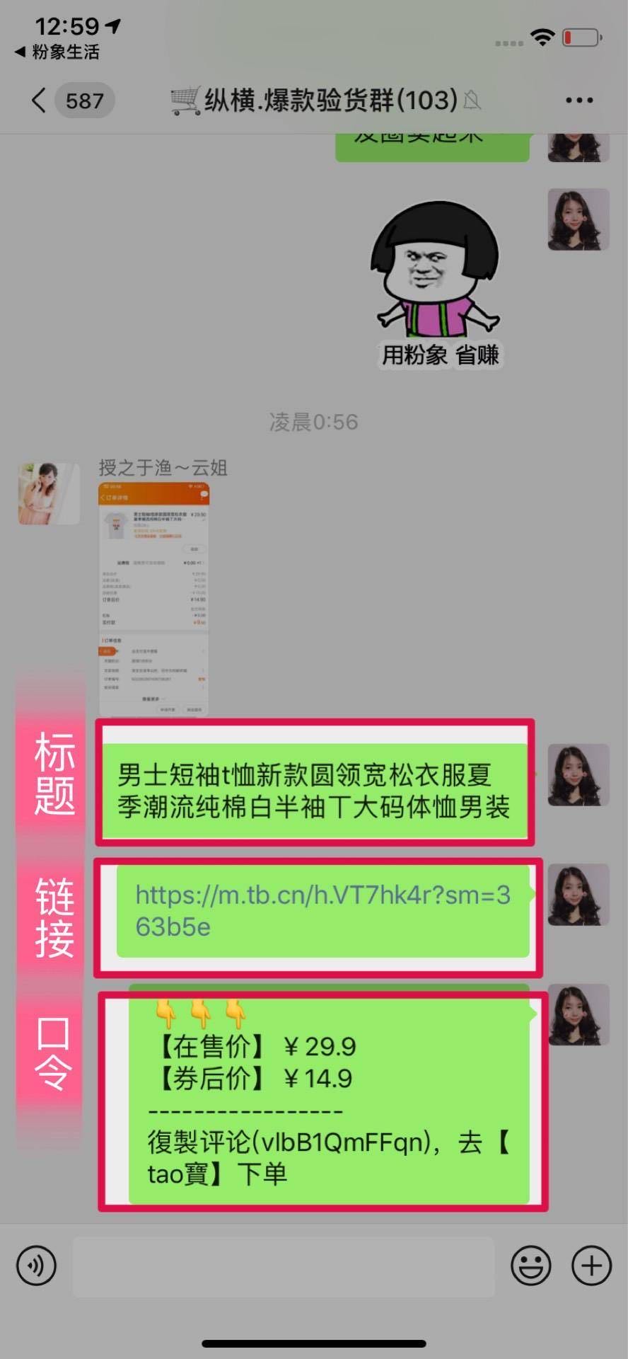 微信图片_20200724211338.jpg