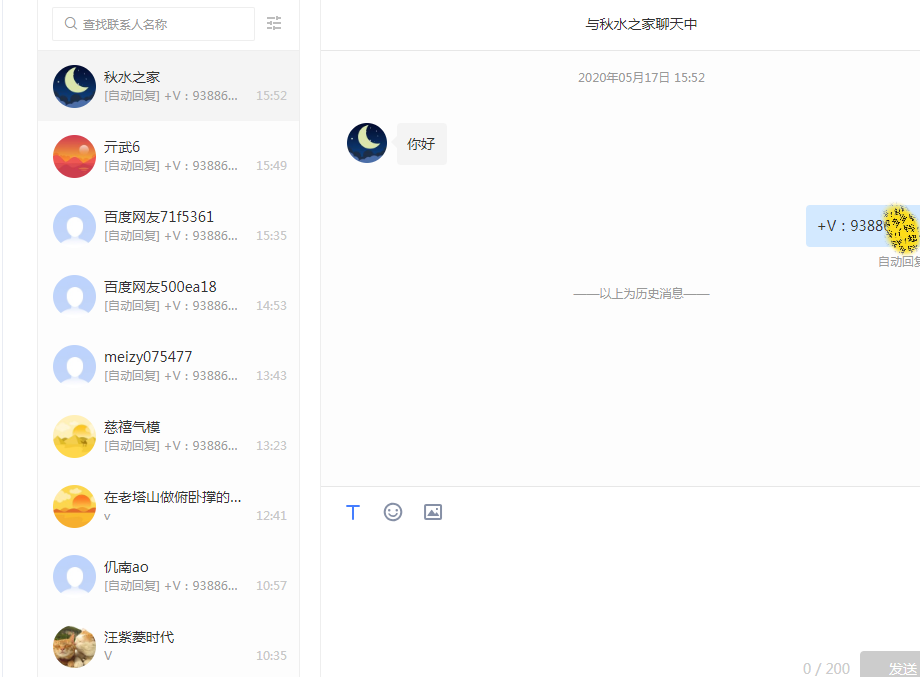 7ee5d4d3e224faebaf2e9e51d1310e2.png