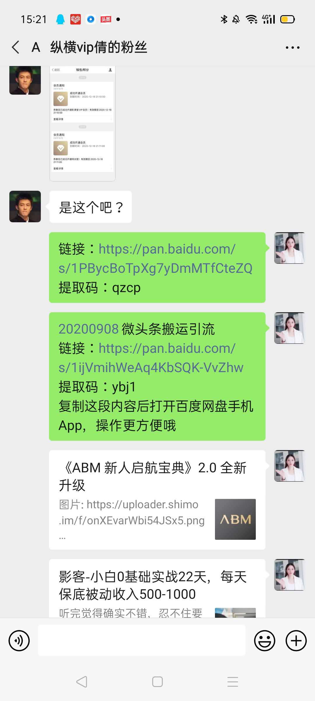 6d615efcda2dde4b165e79cb6fb9762.jpg