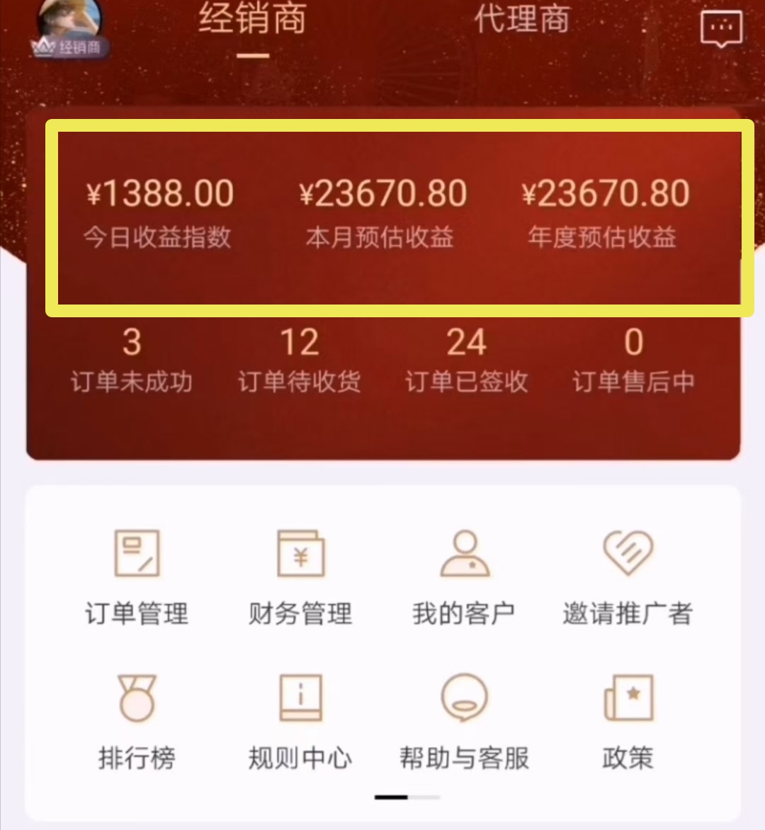 微信图片_20210517192635.jpg
