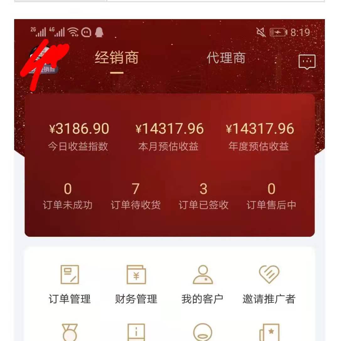 收入2.jpg