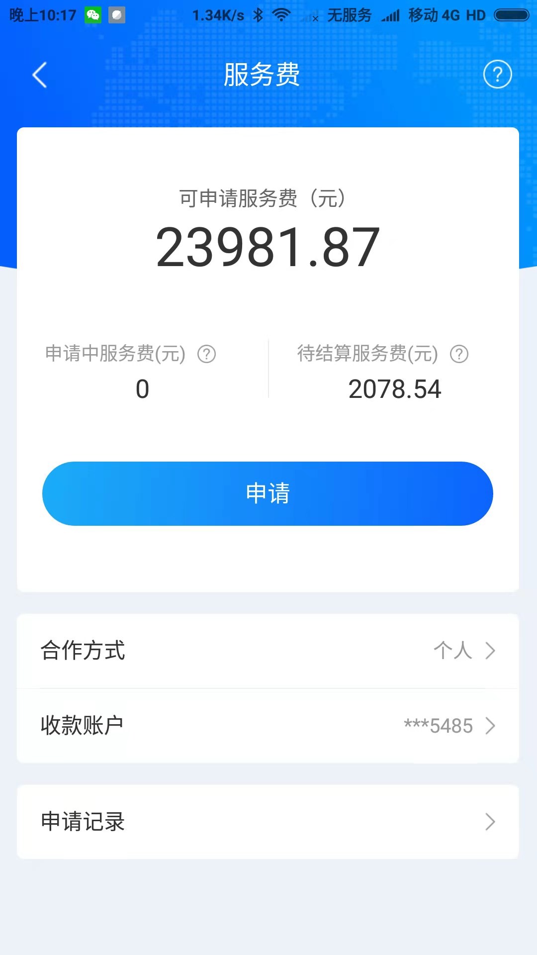 微信图片_20210518205844.jpg