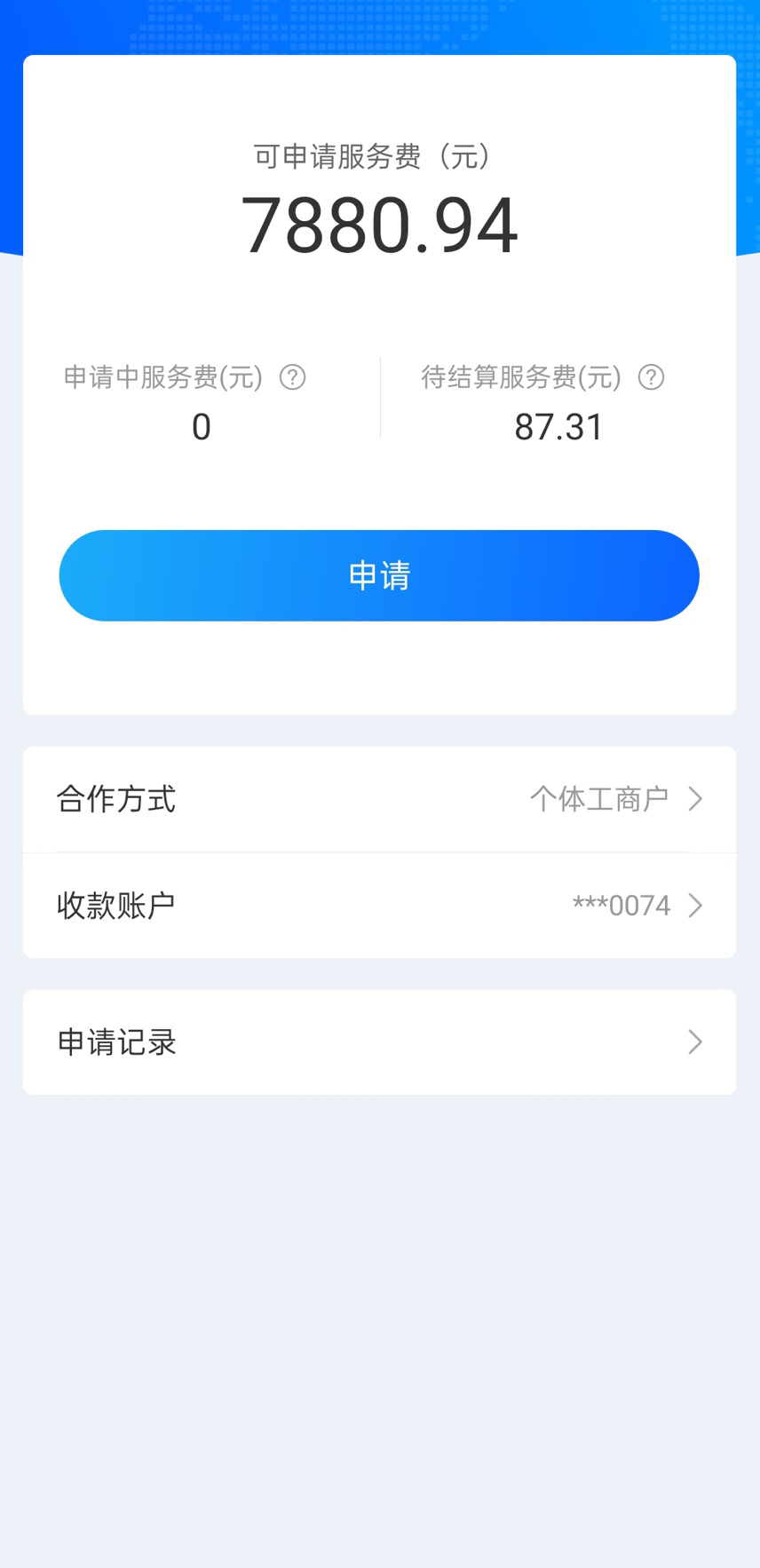 微信图片_20210519200650.jpg