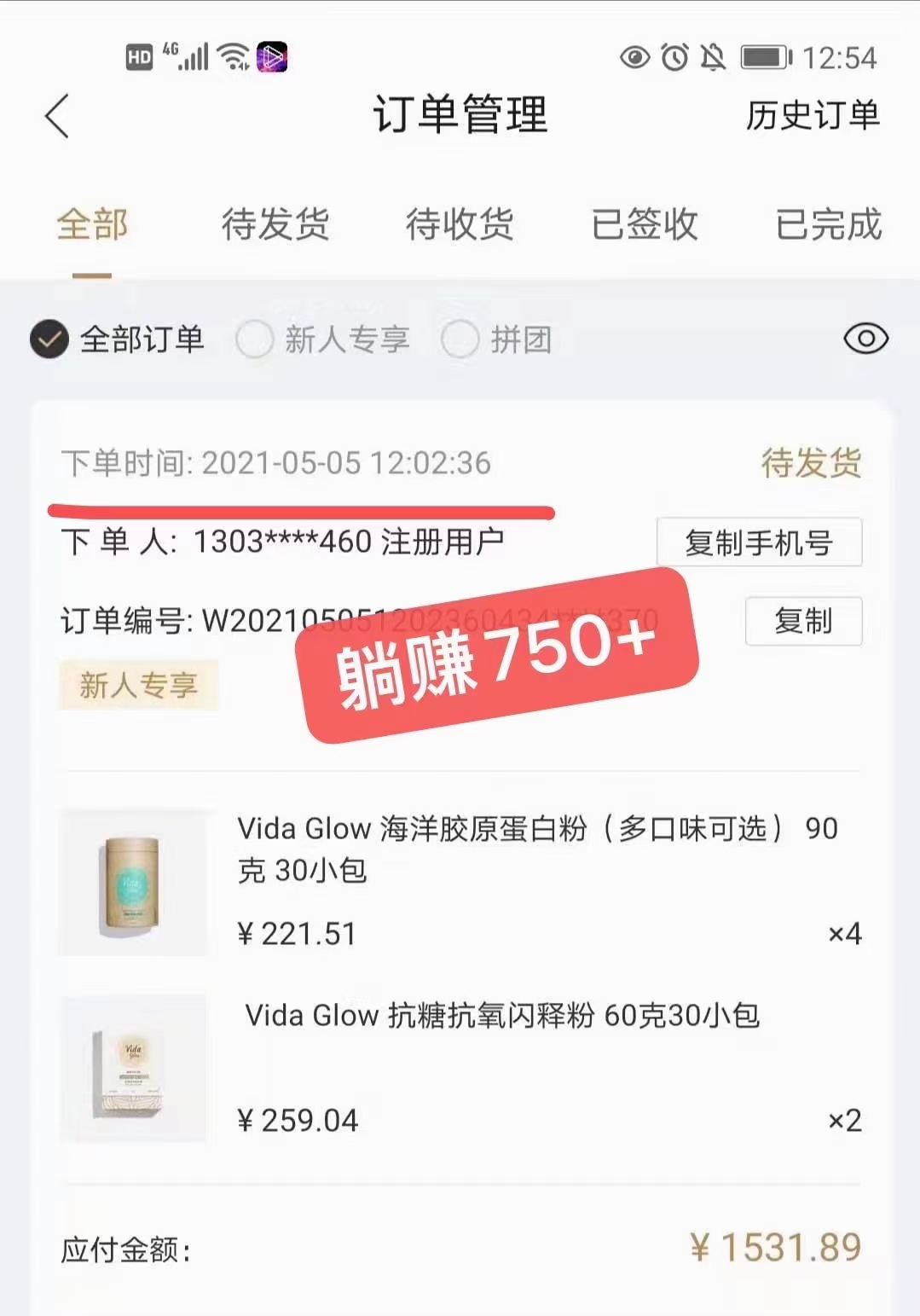 mmexport1620310718461.jpg