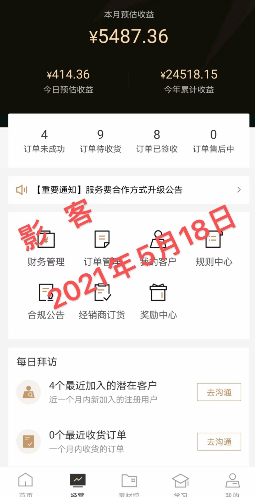 mmexport1621345407560.jpg
