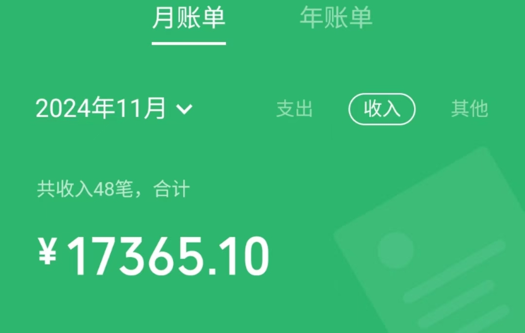 小红书0成本卖小学教辅资料月入1万详细版