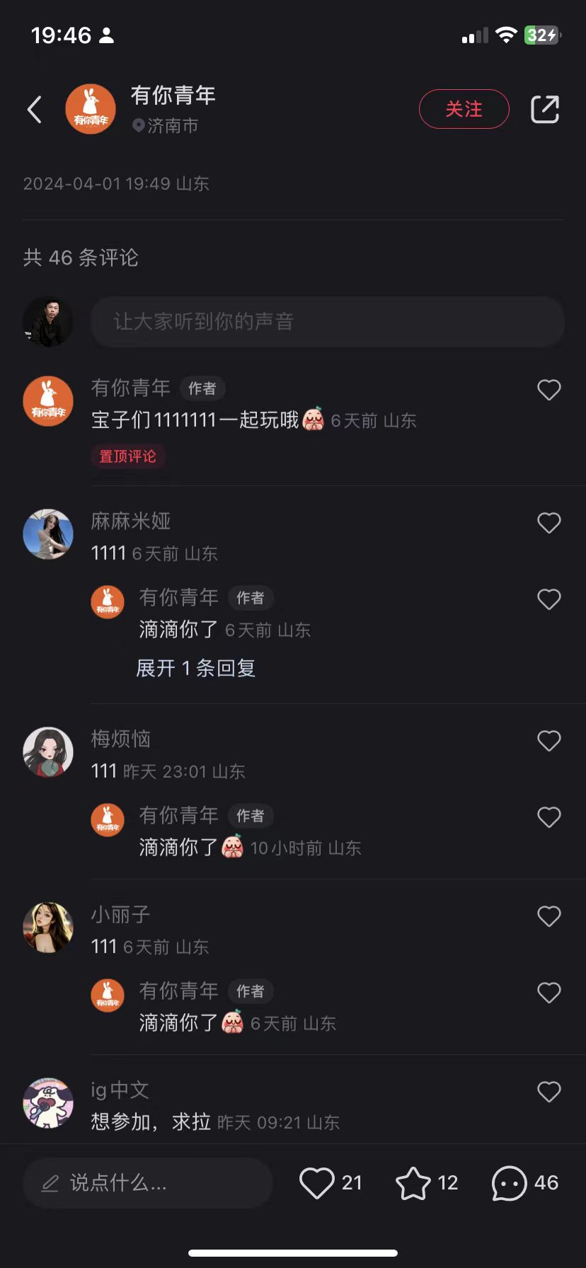 ?code=ZGRlNWVmYzczMGMyOTQ5MmY3OTFiMWY0NjhiMDAxODNfVGpLRmZNUlF1RE5mbmozOGphckpxM1pmQmtwRG5tTXNfVG9rZW46U2R6SWJNMkUzbzVrcXh4WTNHR2N6OXI4bmhoXzE3MzQyMDAwNTY6MTczNDIwMzY1Nl9WNA.jpg ?code=ZGRlNWVmYzczMGMyOTQ5MmY3OTFiMWY0NjhiMDAxODNfVGpLRmZNUlF1RE5mbmozOGphckpxM1pmQmtwRG5tTXNfVG9rZW46U2R6SWJNMkUzbzVrcXh4WTNHR2N6OXI4bmhoXzE3MzQyMDAwNTY6MTczNDIwMzY1Nl9WNA.jpg
