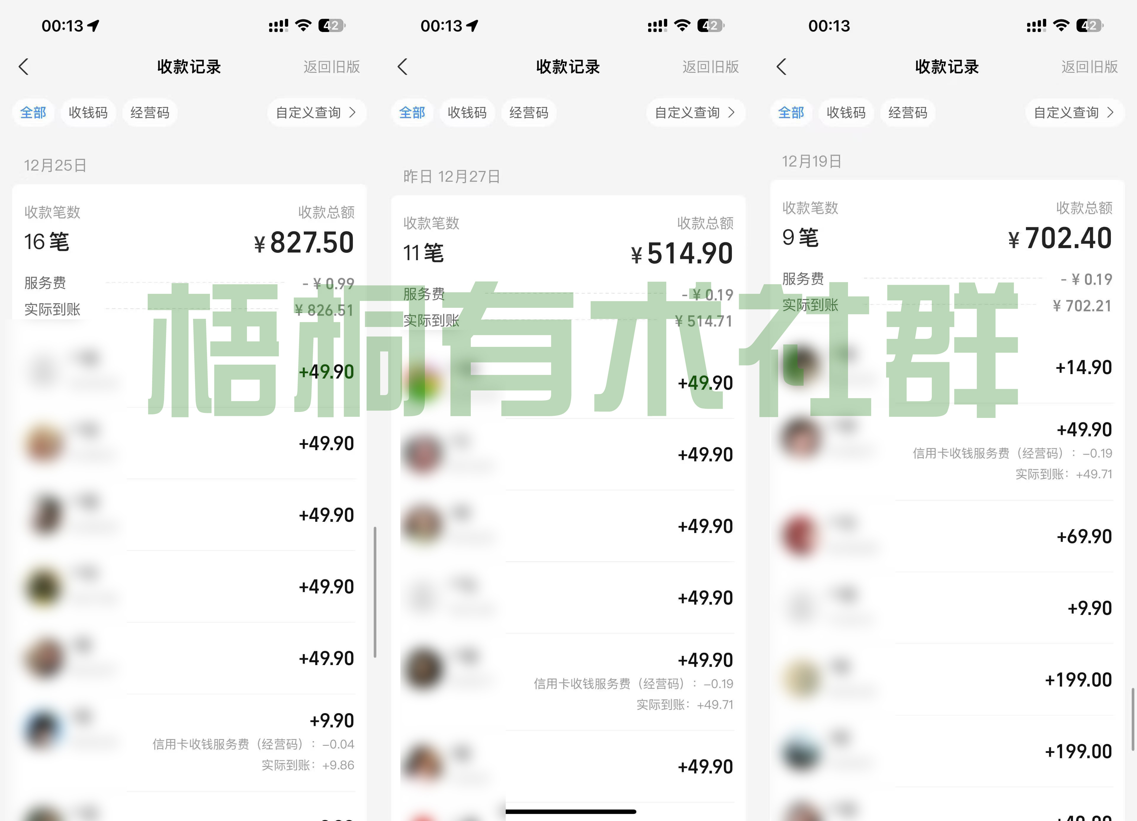 小红书卖纪录片,每单39,一天能卖十几单甚至更多