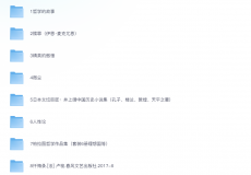 罗翔荐读书单(50部)