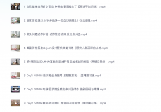 欧阳春晓：30天维密普拉提居家瘦身课