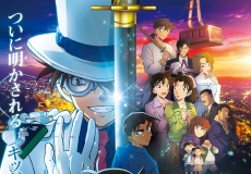 名侦探柯南：百万美元的五棱星（2024）【蓝光原盘REMUX】