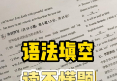 《太空漫游》四部曲、秦时明月系列合集、初中英语解题...