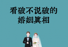 书籍扫描仪 、各种乐器纯音乐、史上最全婚恋指南