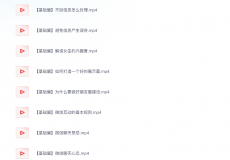 《高情商撩妹秘籍》（珍藏版）74节课程