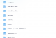 心理学神作书单(10部)