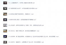 图灵的猫：人人都能听懂的AI通识课-[B站]