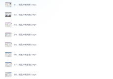 【粉笔】2025山东新大纲事业单位系统班