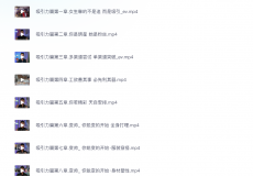 女生靠的不是追 而是吸引