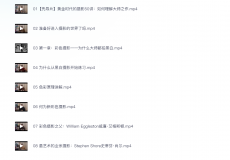 黄金时代的摄影50讲：如何理解大师之作（完结）