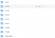【PPT模版】含莫兰迪高端大气ppt模板1万套