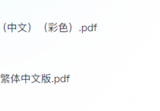 中国甲胄与世界甲胄