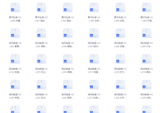 兔玩映画VIP全套福利付费写真合集66套